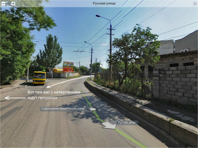 Прикрепленное изображение: gai.png